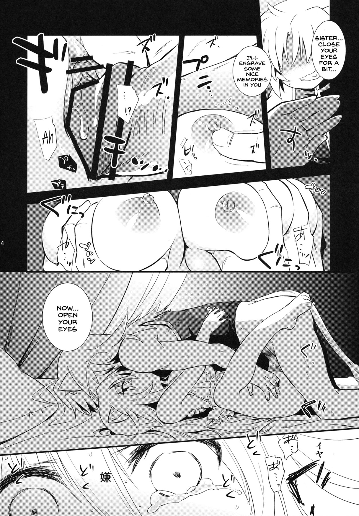 Hentai Manga Comic-Just Like My Older Sister's Star Reading Said-Read-12